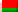 Беларуская мова bel