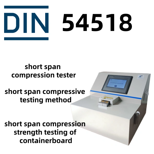 DIN 54518|골판지용 단스팬 압축 시험기